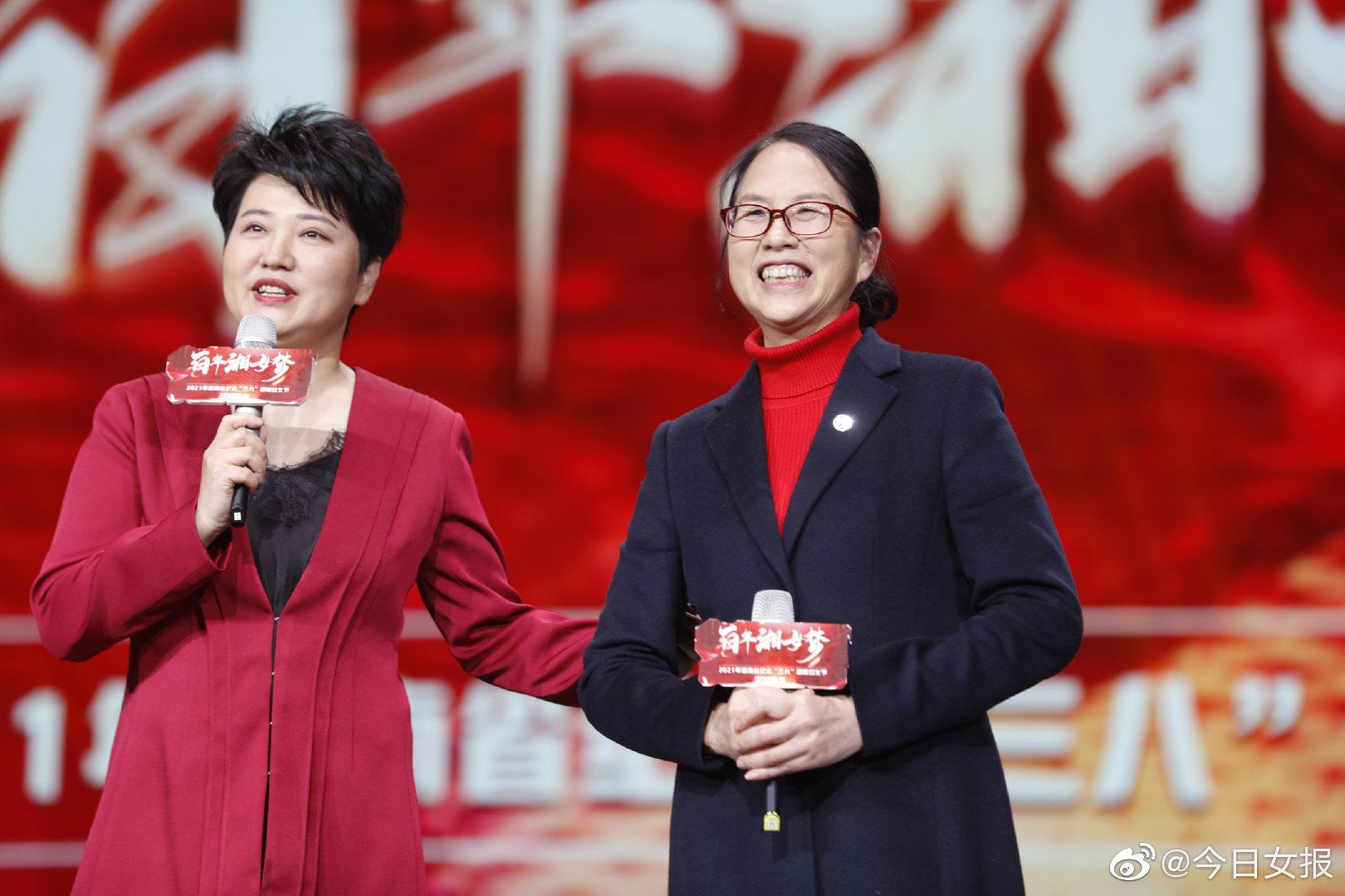 湖南省紀(jì)念“三八”國(guó)際婦女節(jié)主題晚會(huì)，毛家集團(tuán)董事長(zhǎng)毛桃芝受邀參加