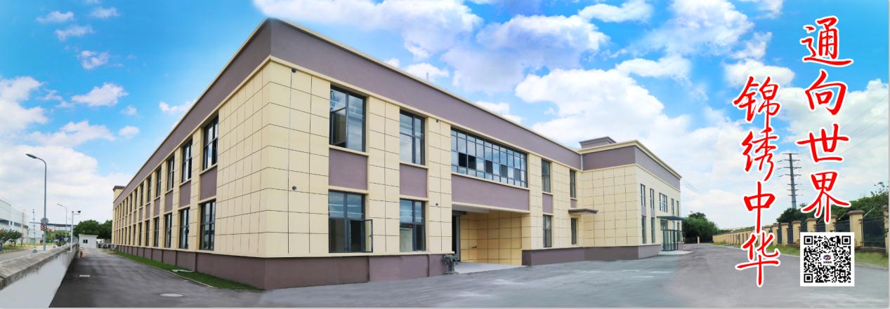 恭賀蘇州通錦大廈開工誓師大會順利召開