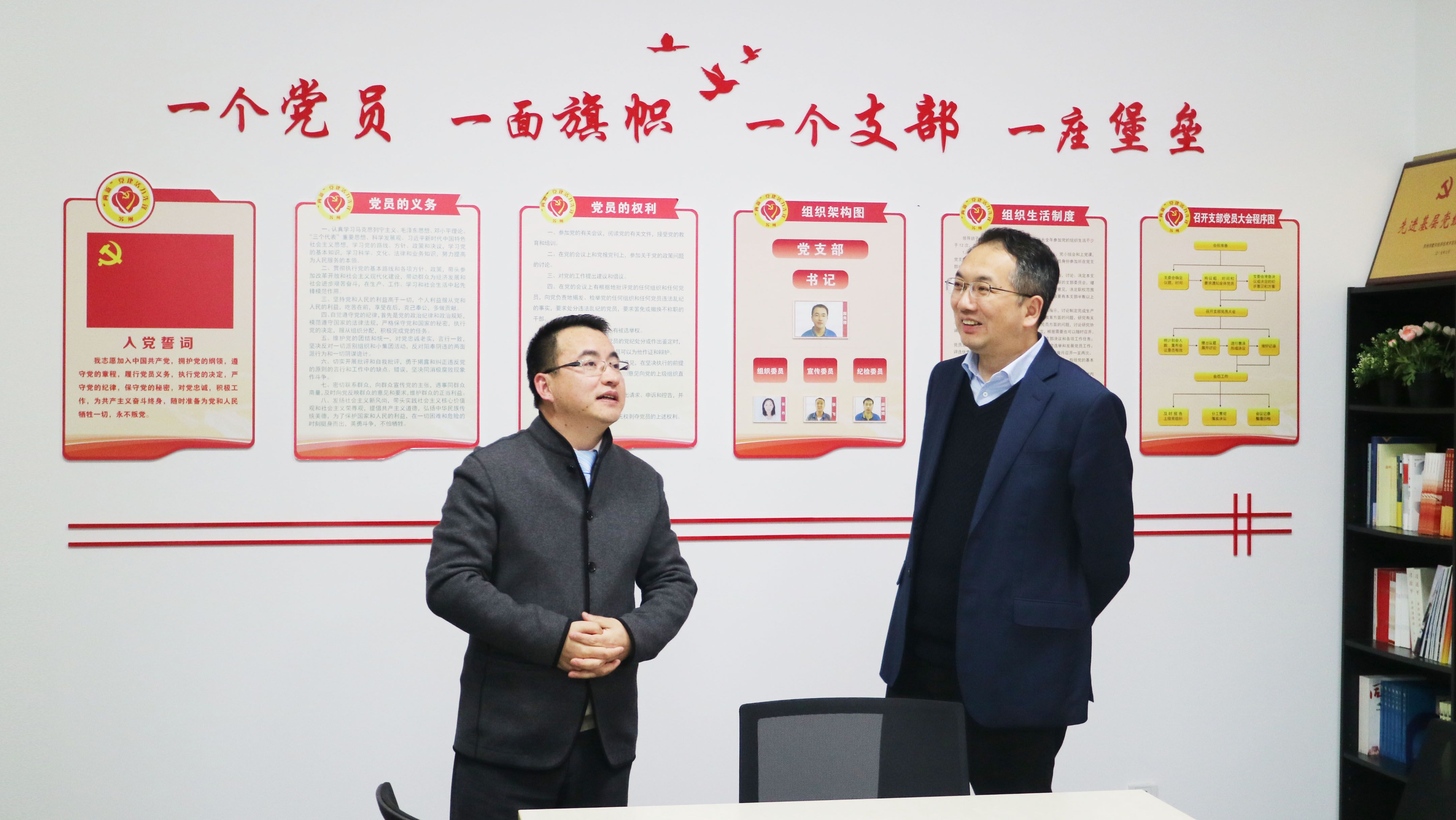 蘇州高新區(qū)（虎丘區(qū)）組織部長(zhǎng)張瑛一行調(diào)研通錦