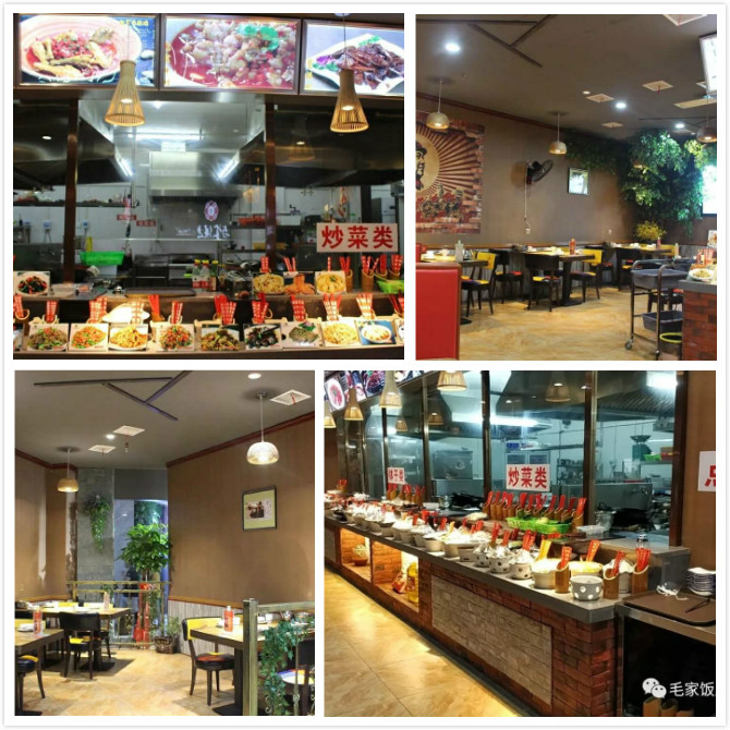 湖南常德橋南久光毛家飯店