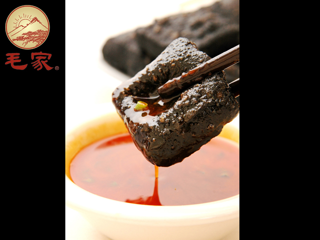 毛家臭豆腐
