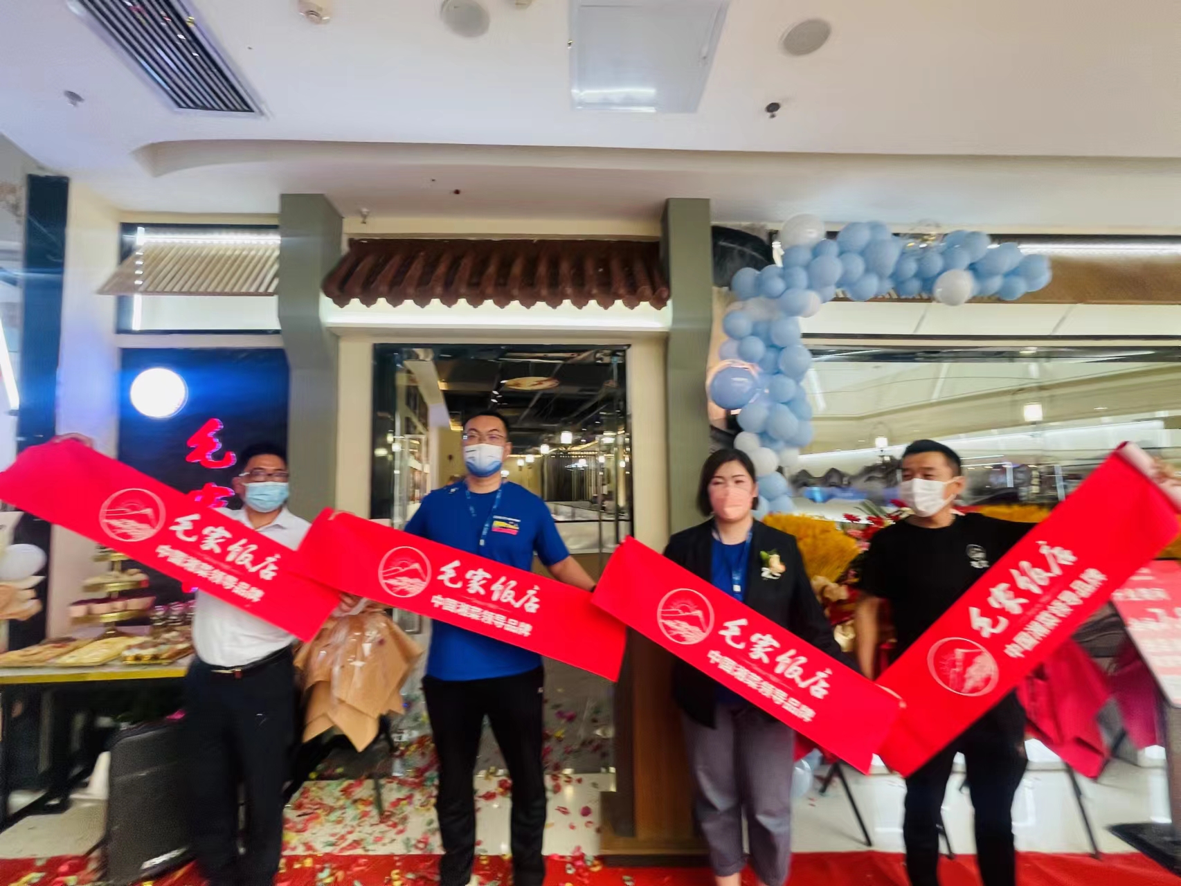 新疆烏魯木齊萬達毛家飯店