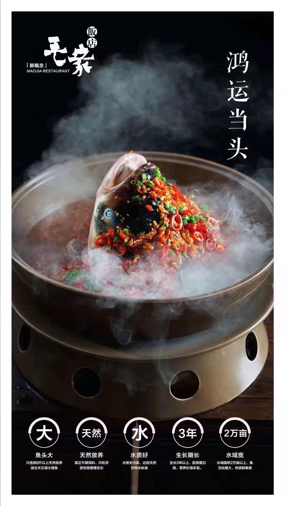 湘菜加盟選擇毛家飯店靠譜嗎？